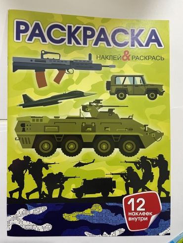 Раскраска Танки