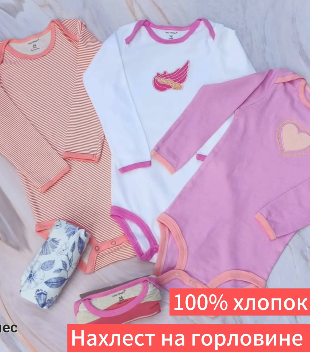 Набор боди мультиколор