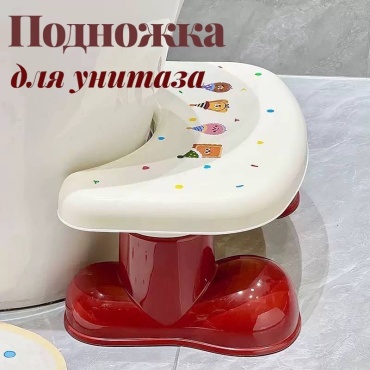 Сиденье с лесенкой белый