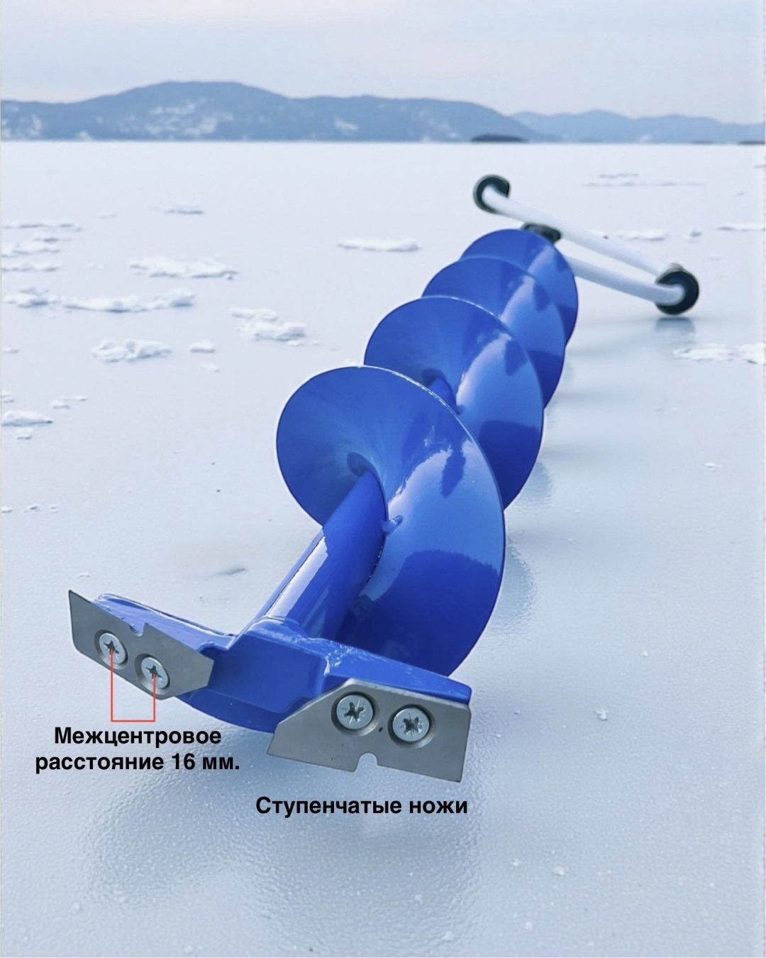 RADAR телескопический диаметр 130 мм