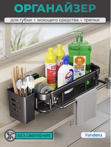 Сушилка настенная одноярусная ,пластик