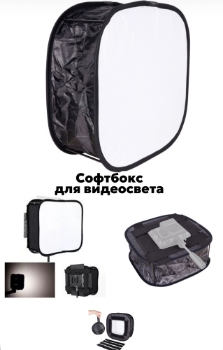 Софтбокс JAGA R-42