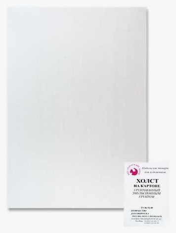 Холст на картоне 50*70