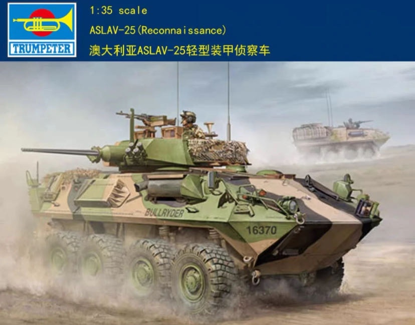 ASLAV-25 (Reconnaissance)