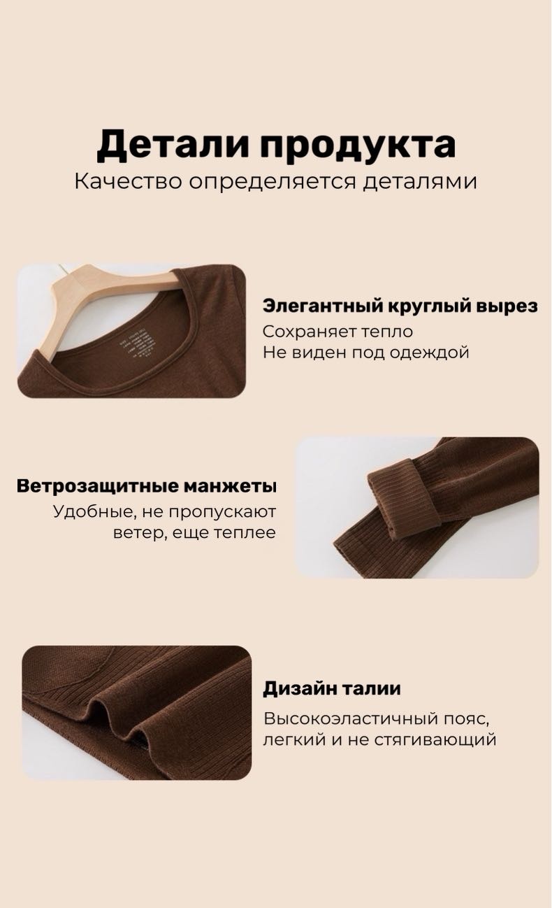 Комплект черный