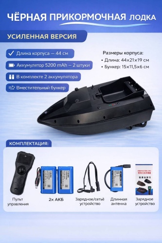 Рыбалка с Михалычем K001 черный