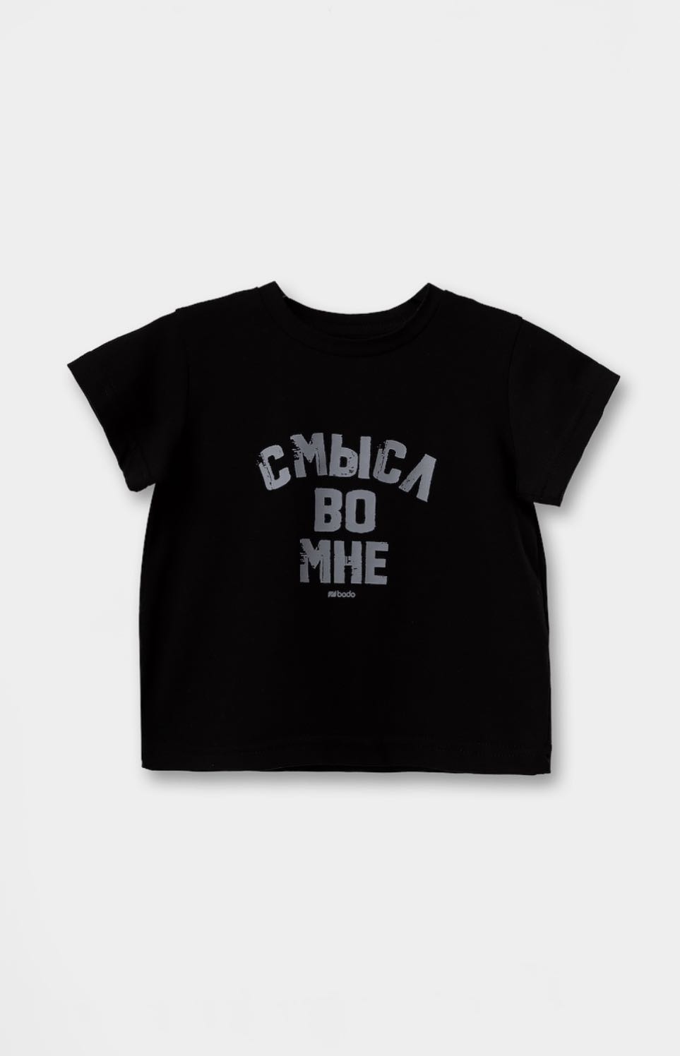 Футболка Bodo черный