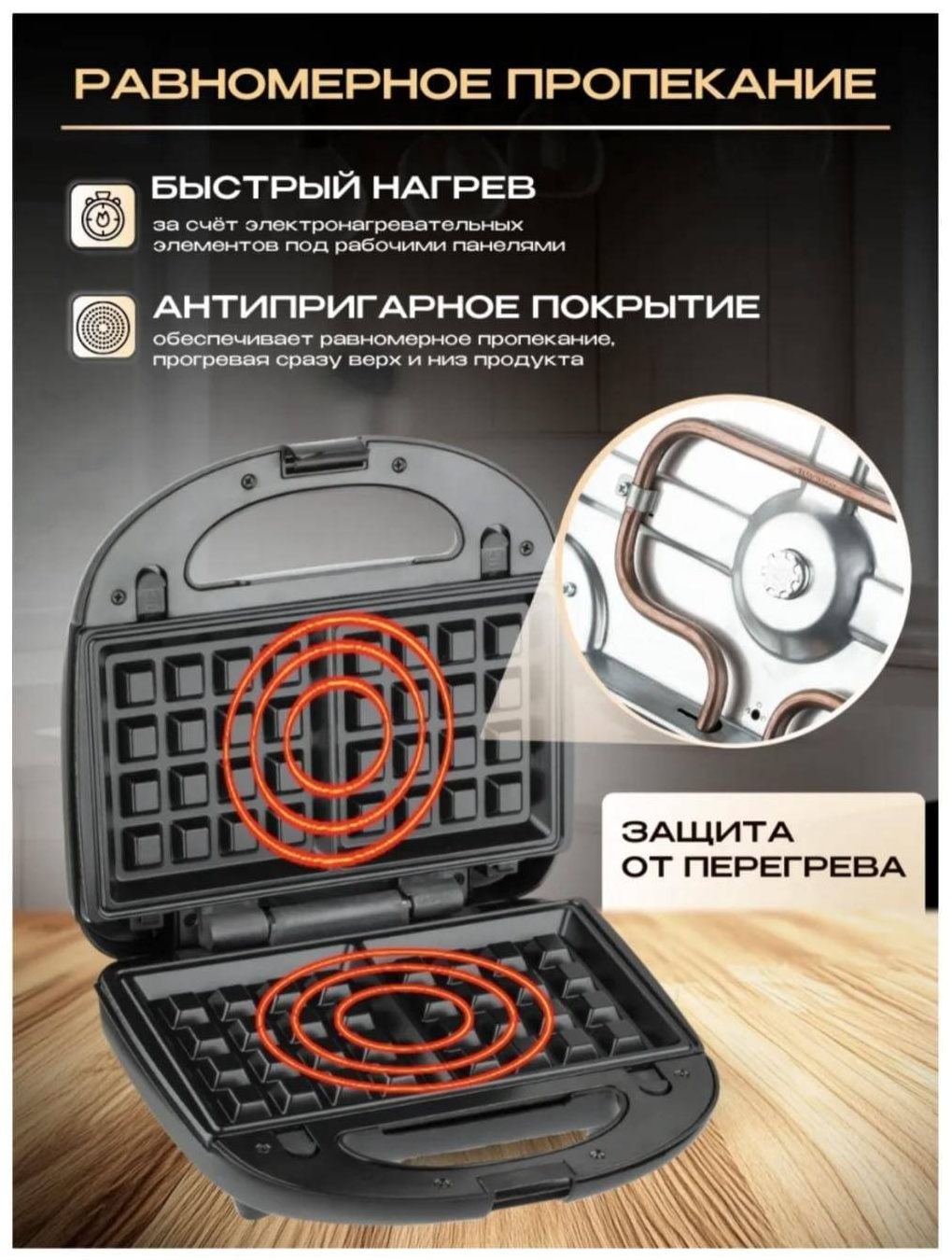 Mi-Sn260 черный