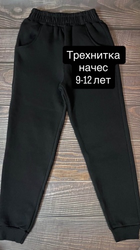 Утепленные брюки черный
