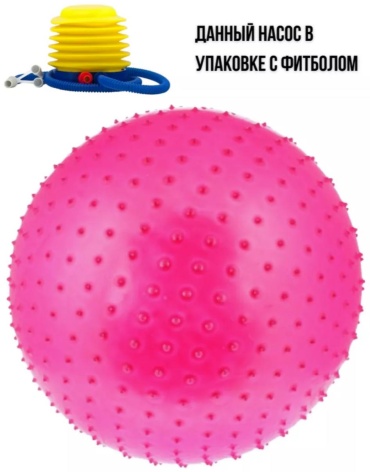 ALLSet 17337289_370590880 75 см розовый