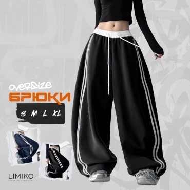Повседневные брюки LIMIKO черный, белый