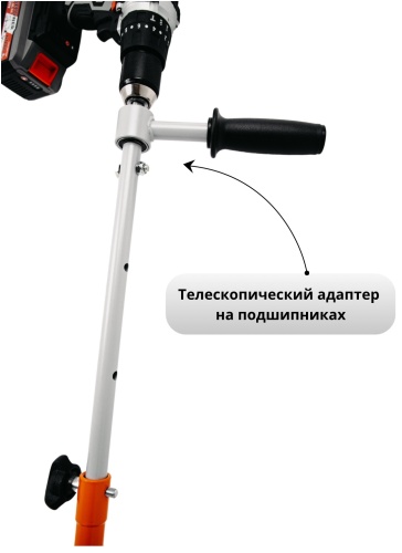 электробур KAZPOWER 21V 7.5Ah+Шнек 130R+Телескопический адаптер