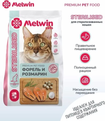 Корм Melwin 890-8765 форель 1 кг