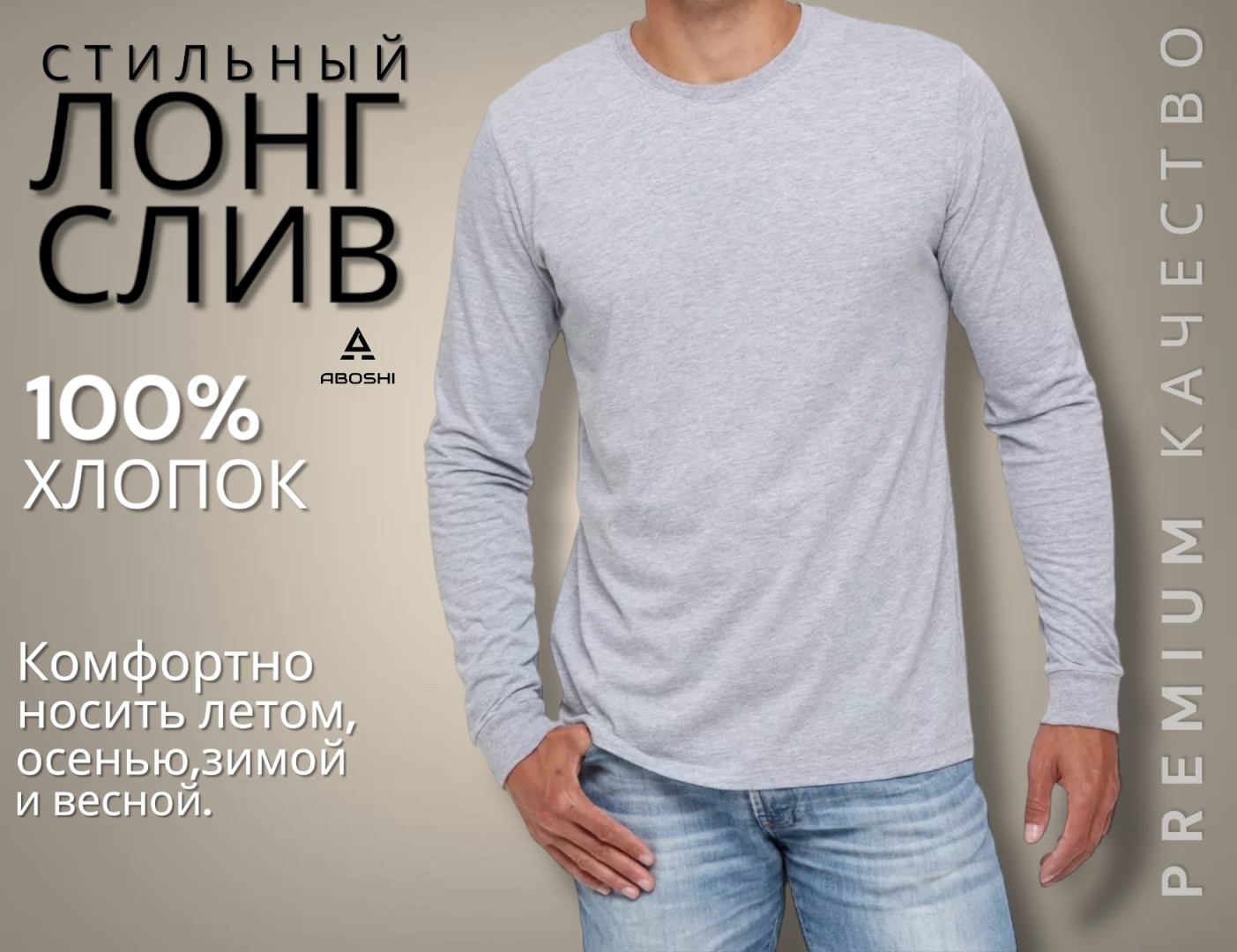 серебристый