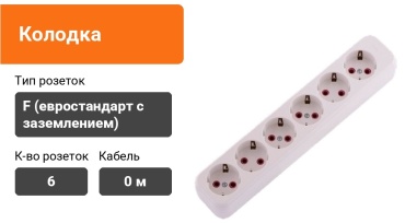 Колодка Lezard 720-0600-601 LILA, 0 м