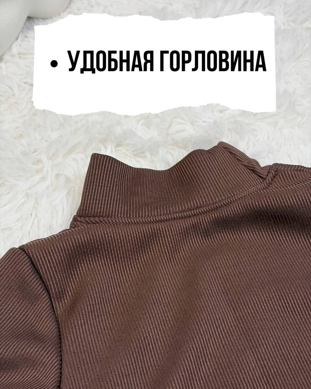 Кофта коричневый