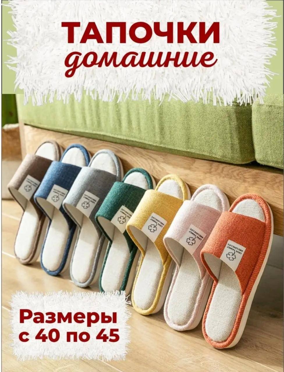 Тапочки графит