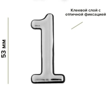 Цифра 1, пластик