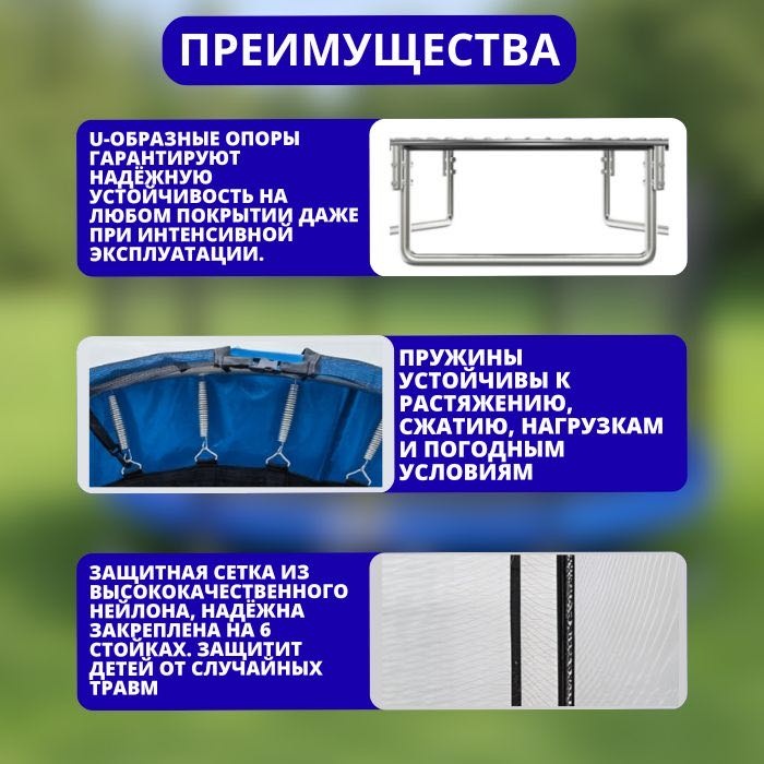 Каркасный батут REEDAGE БАТУТ RD синий