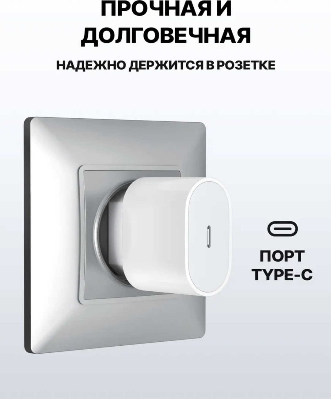Зарядное устройство Adapter 25W USB Type-C белый