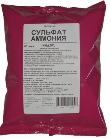 Сульфат аммония