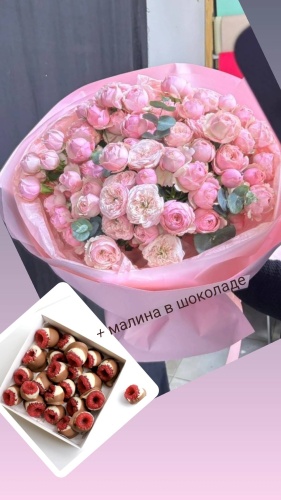 Букет