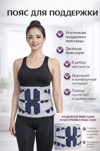 Корсет ONNIPO синий, серый