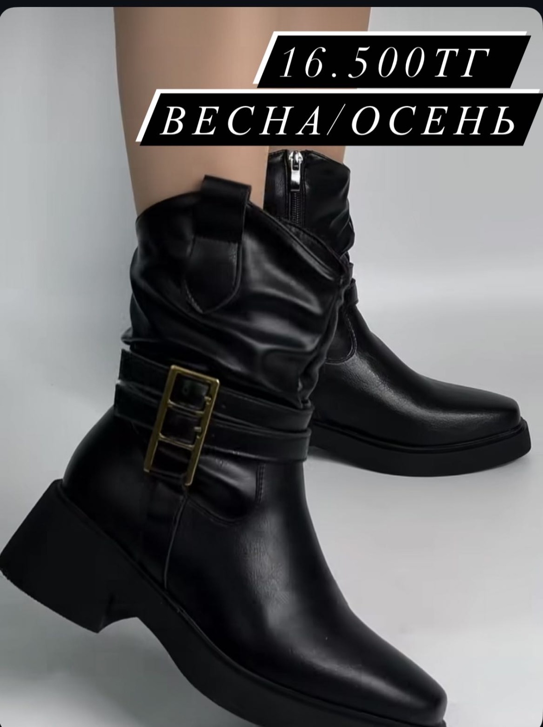Сапоги черный