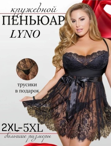 Платье LYNO черный