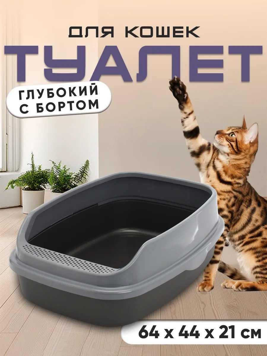 Лоток с бортиком серый