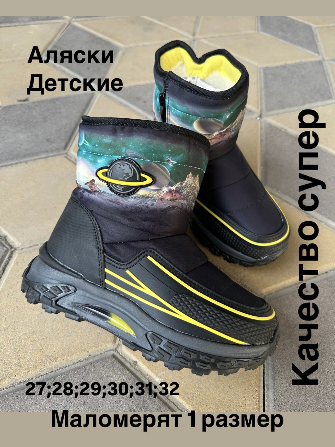 Ботинки Onsun черный