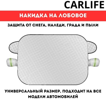 Тент 090434101 M серебристый