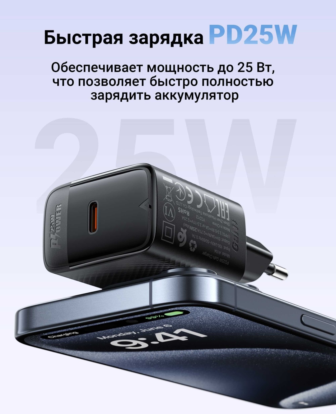 Зарядное устройство ACEFAST A104 USB Type-C черный