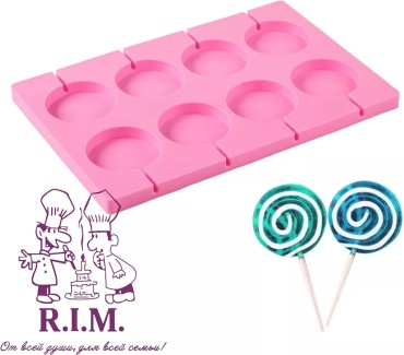 Форма R.I.M. для льда, для леденцов, для шоколада Леденцы 8в1, силикон