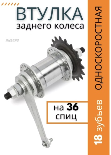 VeloDrive KIT аппарат