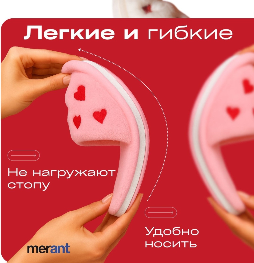 Тапочки Merant розовый