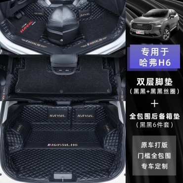 HAVAL Hav-di Haval H6 2020-2025 черный