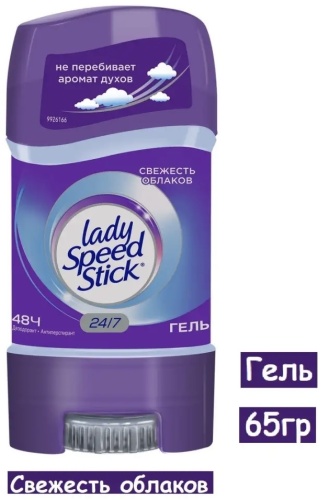 Lady Speed Stick Fitness дезодорант-антиперспирант для женщин 65 мл