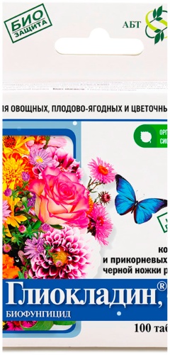 АБТ-Групп таблетки Глиокладин 100 шт