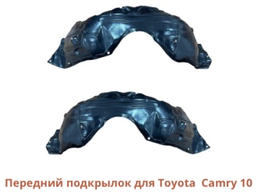 Tiger CH-TY11062ALCamry для Toyota Camry 1992-1996