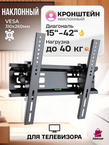 Aleksar HT-001