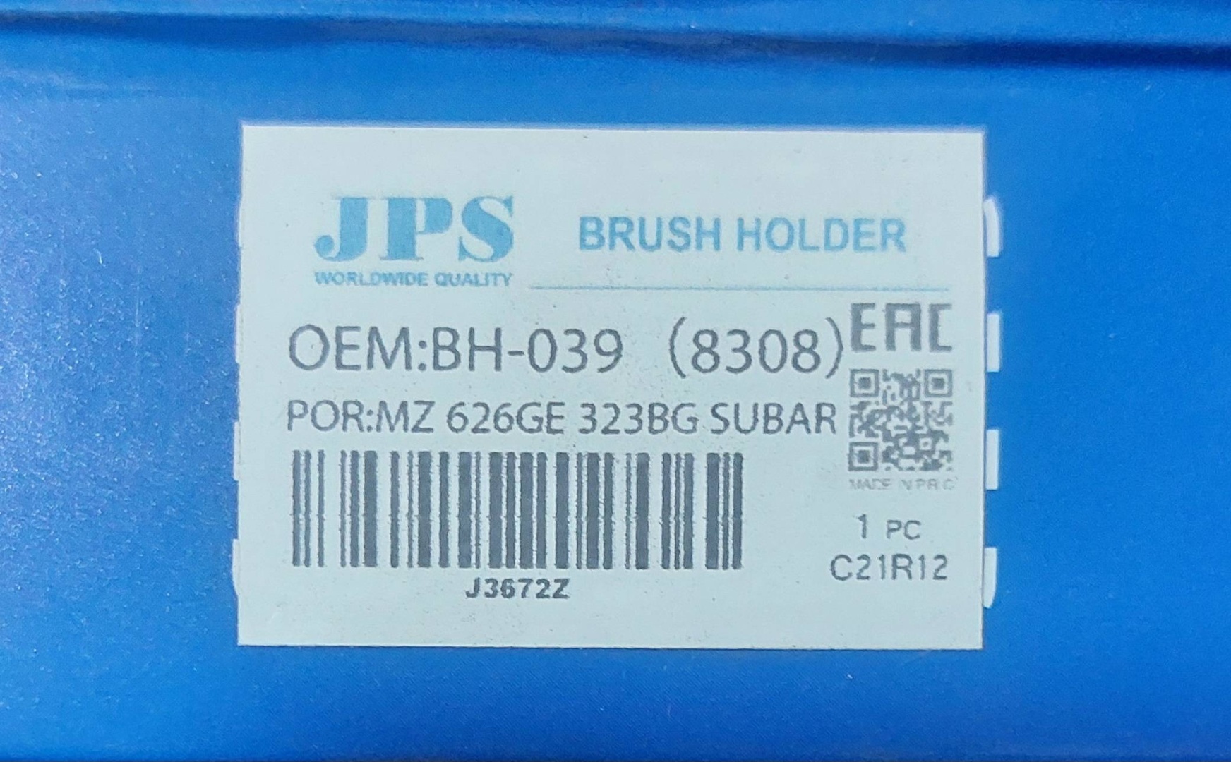 JPS щеткодержатель стартера BH-039