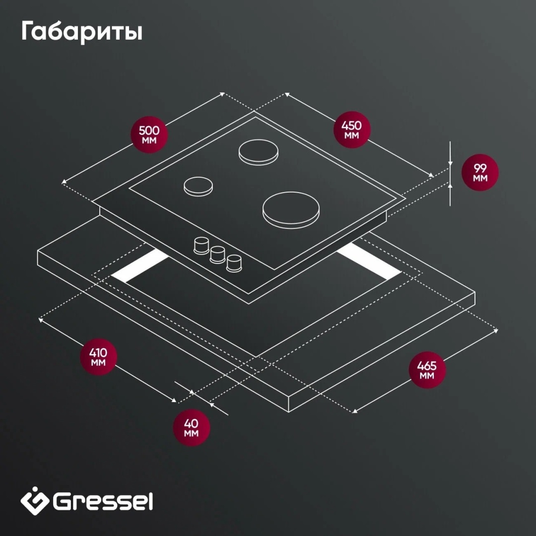 Варочная поверхность Gressel U45N35S000 черный