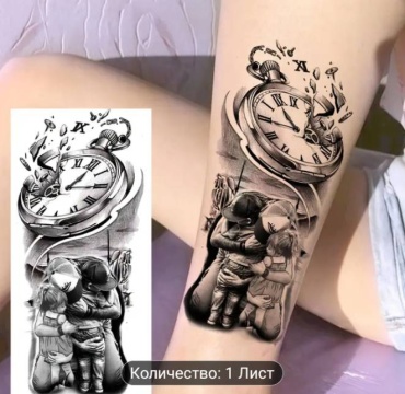 Временная татуировка семья