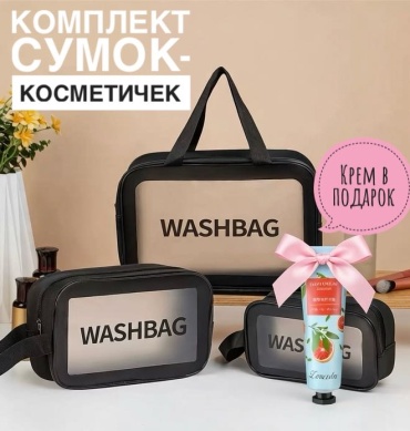 ReVolta косметичка полиэстер 30X20 см