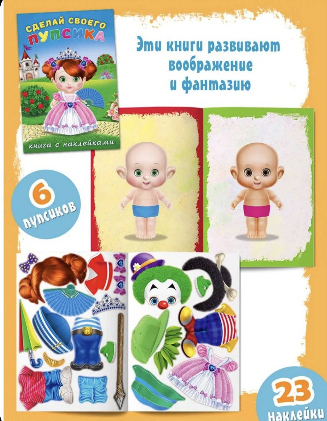 Аппликация