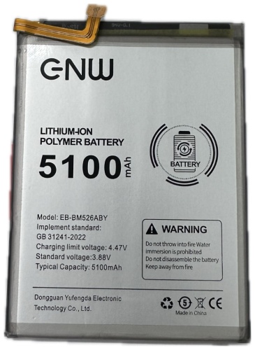 ENW для A23 5100 мАч
