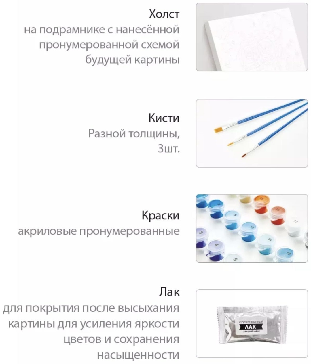 Царский сон