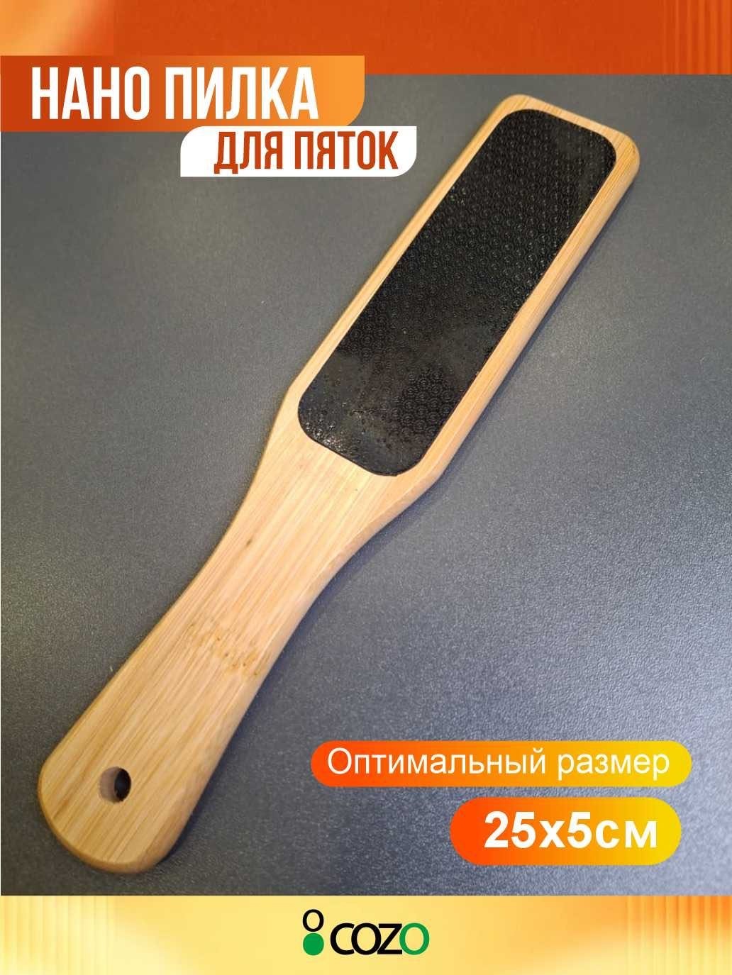 Cozo пемза для ног Нано 1 шт