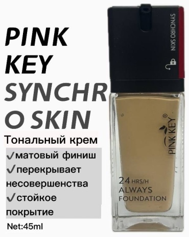 Pink Key Pink key Synchro skin тональный крем 01 тональный крем 01 45 мл
